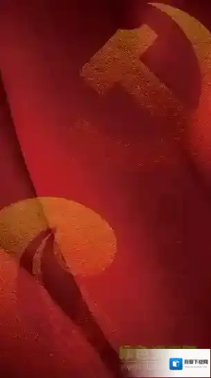 川烟党建(改名川烟党务)信息