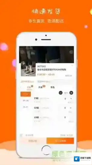 童库(童品采购)采购