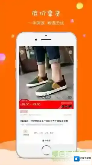 童库(童品采购)入口