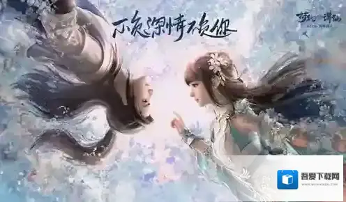 梦幻新诛仙门派介绍 所有门派职业属性介绍