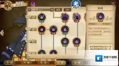 航海王燃烧意志技能