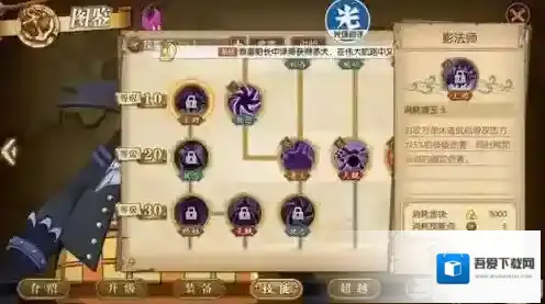 航海王燃烧意志属性