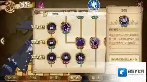 航海王燃烧意志影子