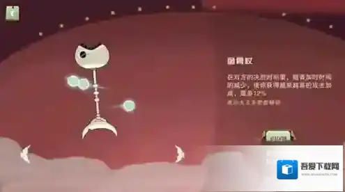 闹闹天宫鱼骨杖有什么用 法宝鱼骨杖属性及获得方法介绍