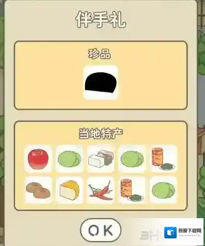 旅行青蛙珍品黑了解决方法 珍品黑了怎么办