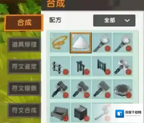 迷你世界迷拉星