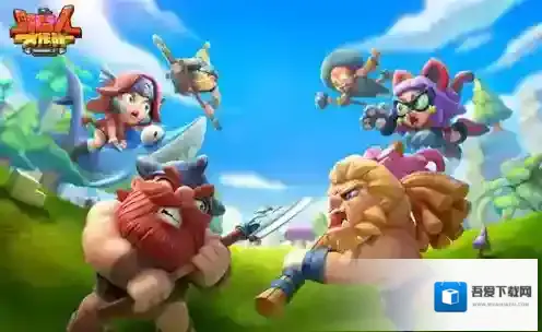 野蛮人大作战勾斧