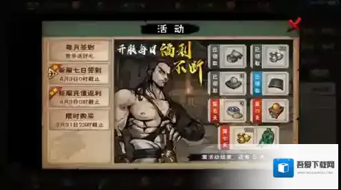 烟雨江湖苍狼六扇门怎么玩 前后排阵容武学搭配攻略