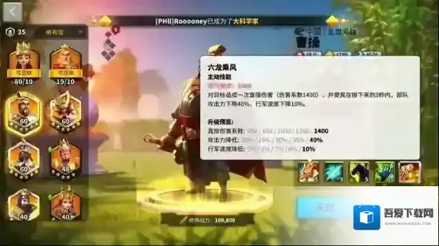 万国觉醒李成桂