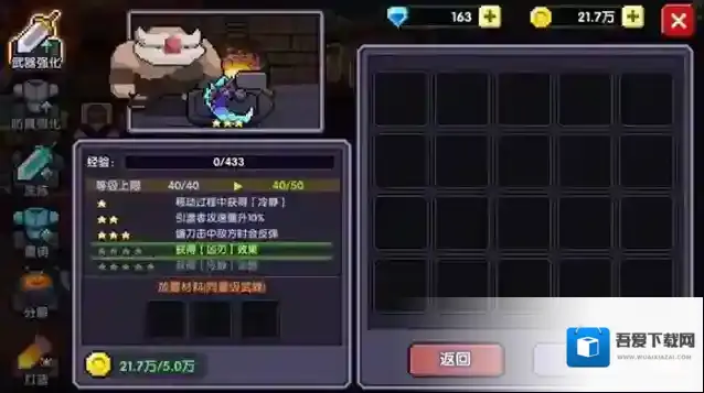 我的勇者站撸战士怎么玩 站撸战玩法攻略介绍