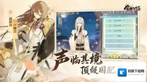 食物语治疗食魂哪个好用 最强奶爸排行介绍攻略