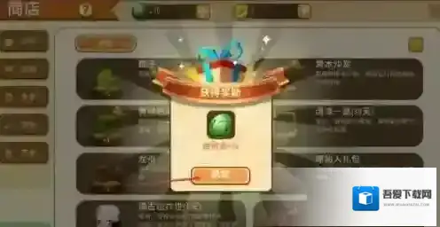 迷你世界点击领取