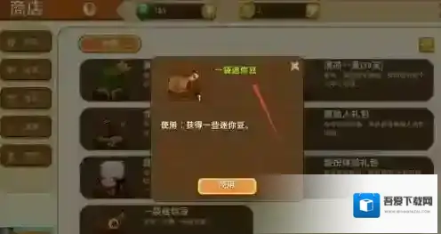 迷你世界连续签到