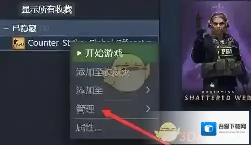 Steam就可以了