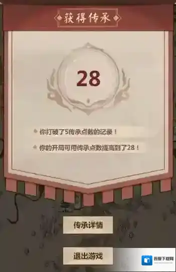 模拟江湖新手怎么刷钱 快速赚钱金币攻略