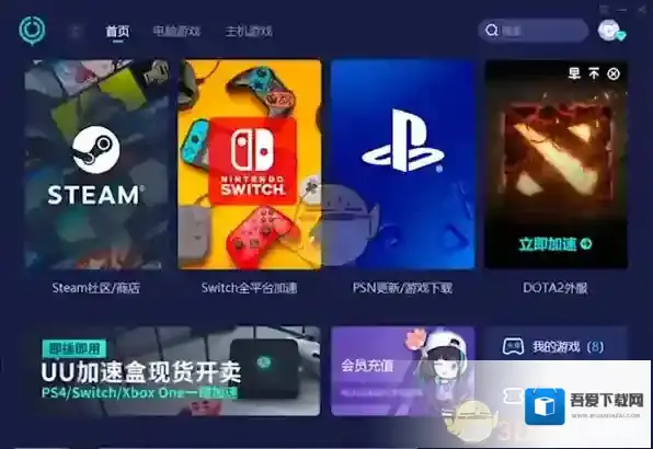 Steam阿根廷