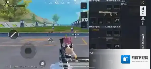 和平精英撞火枪托有什么用？和平精英撞火枪托作用介绍