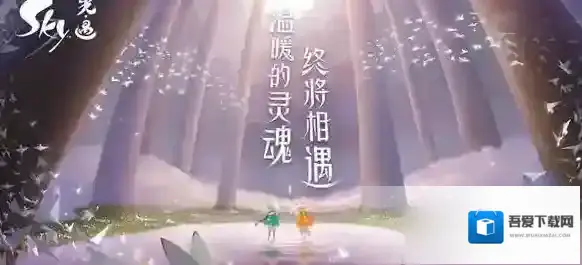 光遇4月27日每日任务怎么做?光遇4月27每日任务完成攻略