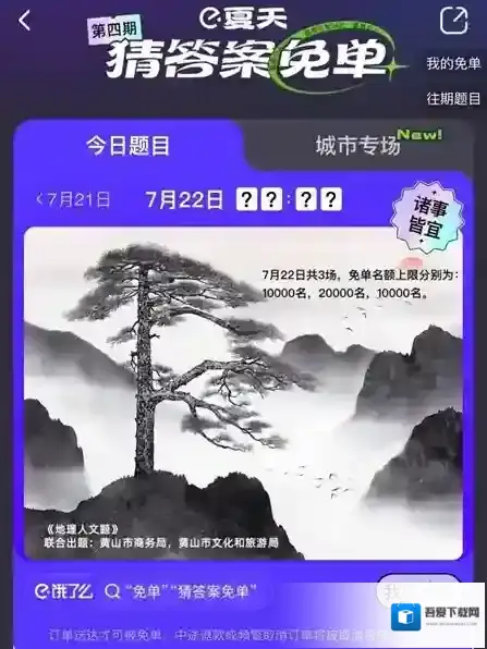 饿了么我们在