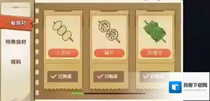 真香一条街怎么经营可以获得更多好评