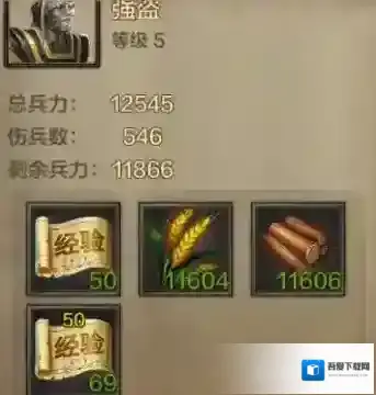 我的王朝武将经验怎么来 武将经验快速获得方法详解