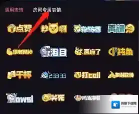 哔哩哔哩直播间