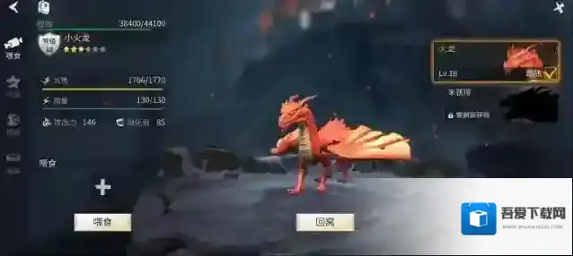 冰原守卫者幼崽