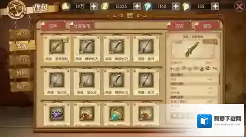 航海王燃烧意志皇家套怎么得 皇家套属性介绍