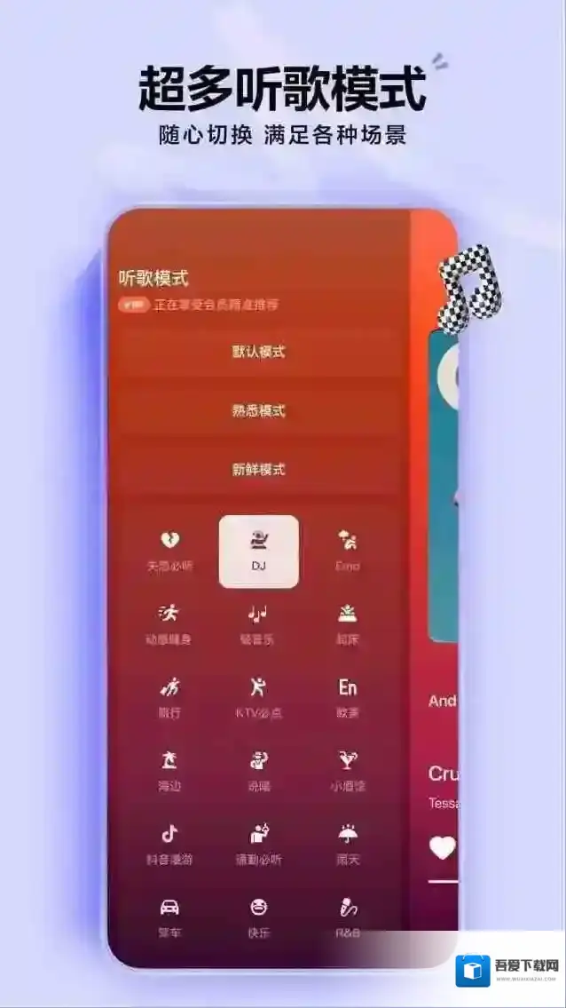 汽水音乐音乐