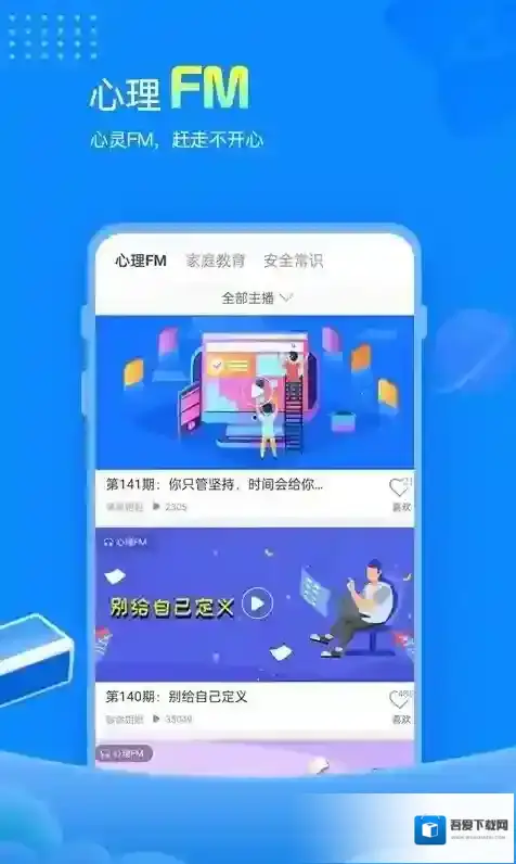 赶考网校(改名赶考状元)错题