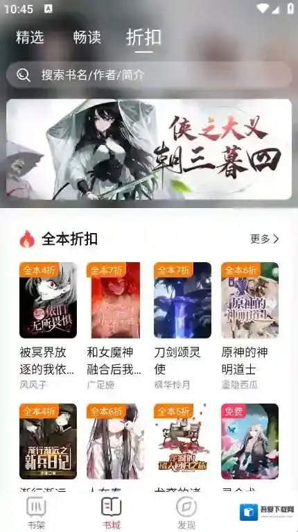 次元姬小说小说