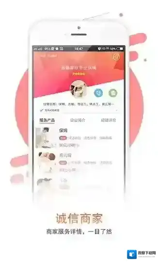 急急令装修平台地图