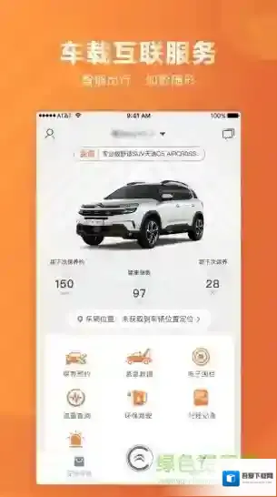 东风雪铁龙智行智行