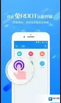 海豚控制端远程