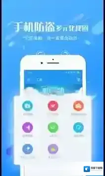 海豚控制端远程控制