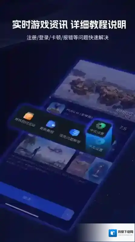 海豚加速器免费云顶之弈