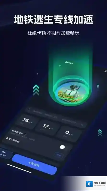 海豚加速器免费海豚加速器