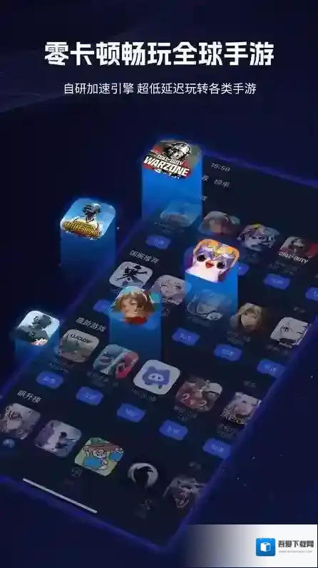 海豚加速器免费游戏