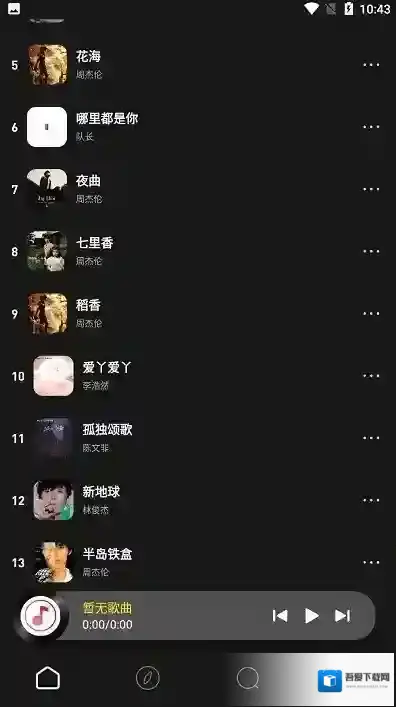 灰熊音乐音乐