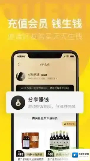 雀喜易购商城平台生活