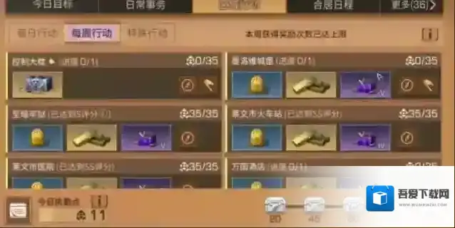 明日之后墨洛维城堡如何打?明日之后12周新周本墨洛维城堡打法攻略