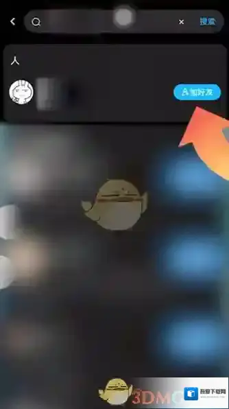 百度网盘成功了