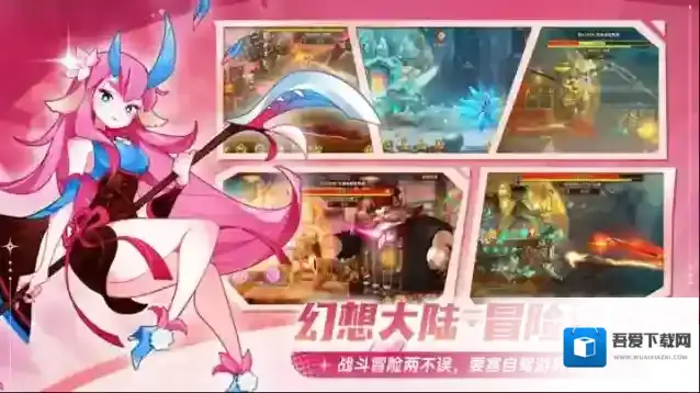 洛伊的移动要塞安古