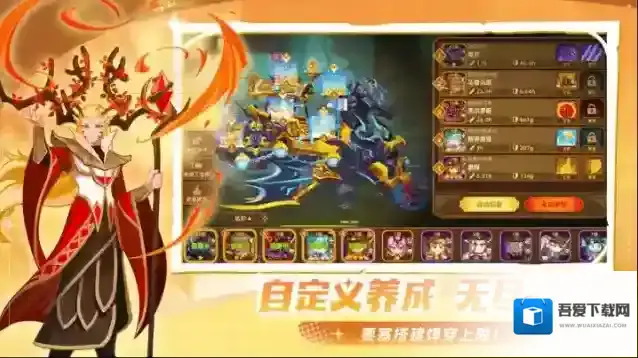 洛伊的移动要塞洛伊