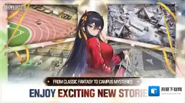 棕色尘埃2国际服兰斯洛特