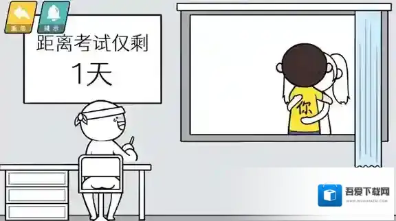 情商天花板天花板