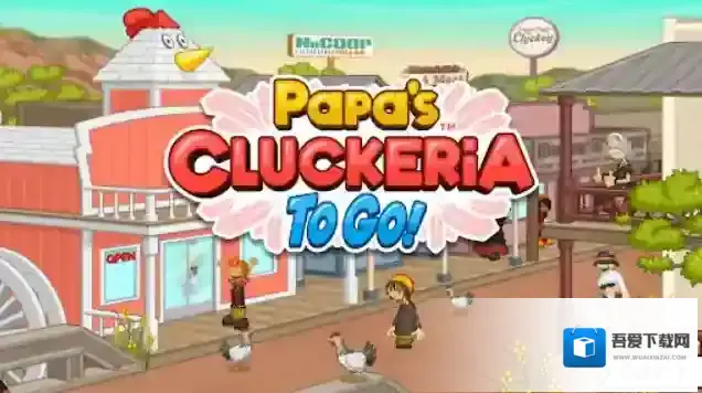 老爹炸鸡堡店堡店