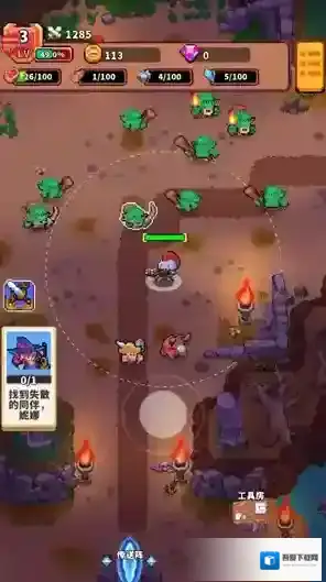 迷你乱斗GO乱斗