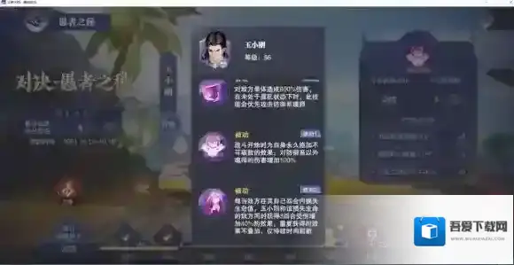 斗罗大陆：魂师对决晶中愚者第一天阵容怎么搭配？斗罗大陆：魂师对决晶中愚者第一天阵容推荐