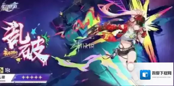 崩坏星穹铁道乱破光锥搭配-崩坏星穹铁道乱破最强光锥搭配推荐